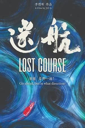 Lost Course chronicles a grassroots democratic movement in the southern Chinese village of Wukan. The villagers protest against the corrupt local officials before ousting them and organising elections of their own. However, after taking control of their destiny, the villagers find themselves beset by the same corruption and cynicism endemic. Following three main characters, Li reveals the complexities of their struggles, triumphs and setbacks from the inside.