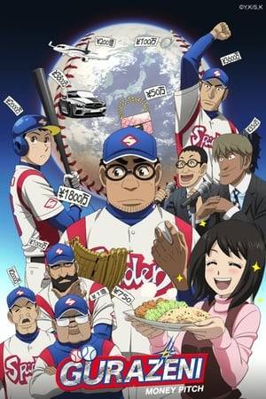 This is the story of Natsunosuke Honda, a pro baseball player—a relief pitcher who has been playing pro in a team called Spiders for 8 years. The team operates as a highly-stratified society, where the player's performance determines his annual salary. Natsunosuke is one of the highest paid players in the game. He measures how good players are by how much money they make, and he intends to be on top and stay there, and as such is always looking for players to challenge and does everything to insure that he is better than they are.