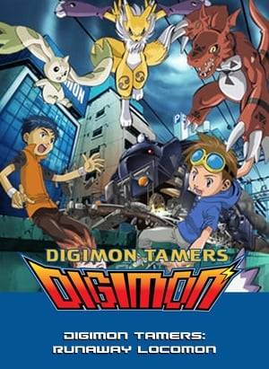 Six months after the D-Reaper was destroyed, the Tamers are planning to throw Rika a surprise party, but Rika finds out. Suddenly a train-Digimon named Locomon begins to race around the tracks, causing havoc. The Tamers respond to this, as Takato digivolves Guilmon into Growlmon to stop the train Digimon but fails as Takato, Rika and Renamon get on it in an attempt to slow it down. The others, excluding Suzie, use a freight train to catch up with Locomon