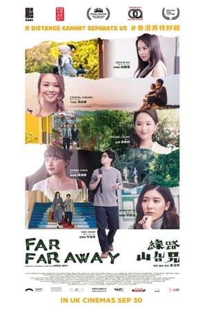 A 28-year-old I.T. geek suddenly finds himself the object of affection for five attractive women within the same year. The quintet share virtually no similar traits except one quirky thing: they all live in remote corners of Hong Kong.