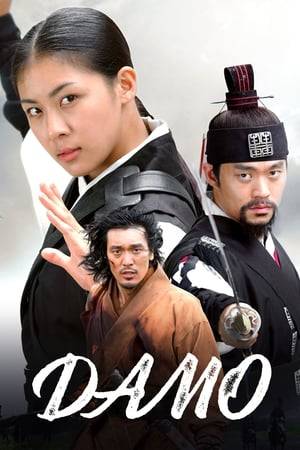 Damo is a 2003 South Korean fusion historical drama, starring Ha Ji-won, Lee Seo-jin, and Kim Min-joon. Set in the Joseon Dynasty, it tells the story of Chae-ok, a damo relegated to the low-status job of a female police detective who investigates crimes involving women of the upper class. Chae-ok shares a forbidden love with her mentor and superior Hwangbo Yoon, but while working undercover on a counterfeit ring case, she finds herself drawn to Jang Sung-baek, the mysterious leader of the rebel army she has infiltrated.

It aired on MBC from July 28 to September 9, 2003 on Mondays and Tuesdays at 21:55 for 14 episodes.