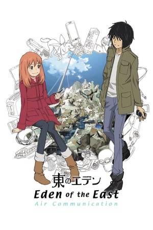 A re-editing of the 11 television episodes of popular anime Higashi no Eden into a feature-length film.