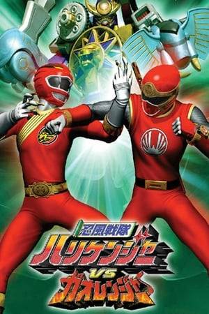 Ninpuu Sentai Hurricaneger vs. Gaoranger is the team-up movie between Ninpuu Sentai Hurricaneger and Hyakujuu Sentai Gaoranger. This can easily fit in between after Sixth Spear, Satarakura and Shurikenger's introduction and before Third Spear, Manmaruba's original death and Super Karakuri Beast Revolver Mammoth's introduction. The only continuity error is the appearance of Manmaruba's motorcycle since his later clone was the one who used it in the series.