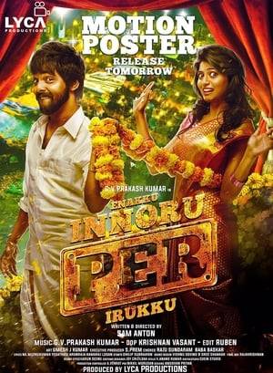 The film is an action entertainer where G V Prakash will be seen in the role of an auto rickshaw driver named Johnny.