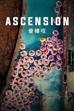 The absorbingly cinematic Ascension explores the pursuit of the “Chinese Dream.” Driven by mesmerizing—and sometimes humorous—imagery, this observational documentary presents a contemporary vision of China that prioritizes productivity and innovation above all.