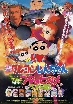 It all begins when a secret agent hiding in the ship where dinner Futaba school students. The Pig Hoof follow and take the boat with her, Shin Chan and his friends on board. From there, Shin Chan, Masao, Nene, Kazama and Boo Chan van with Agent everywhere as their hostages.
