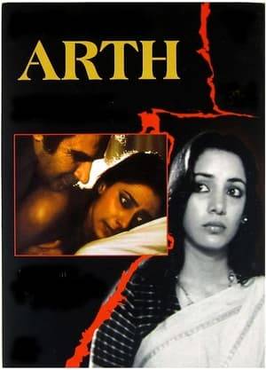 The semi-autobiographical film was written by Mahesh Bhatt about his extramarital relationship with actress Parveen Babi.