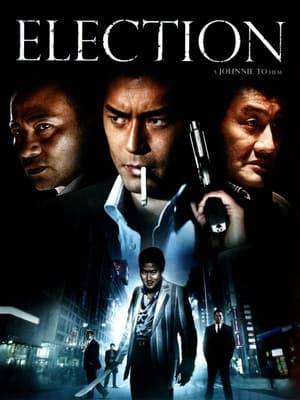 After losing an election to become chairman of the Wo Lin Shing triad, a gang leader lashes out and tries to seize the dragon-head baton, the official symbol of a chairman's authority.