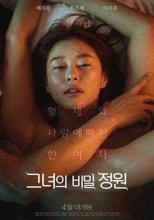 Two brothers fell in love with one woman, Hyun-jae. But she chose Chung-seo. And Jang-seo has been living bitter days ever since the betrayal of his younger brother and his lover. After 17 years passed, Jang-seo gets a call from her. He does not know why she’s coming back, but his heart is beating again.