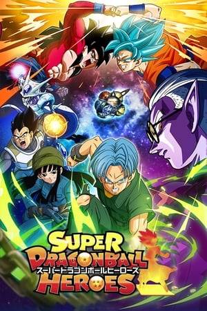 Trunks returns from the future to train with Goku and Vegeta. However, it disappears without warning. Then the mysterious Fu bursts in, telling them that Trunks has been imprisoned in the Prison Planet, a mysterious complex in an unknown place in the universes. The group seeks the dragon balls to free Trunks, but an endless battle awaits them! Will Goku and the others rescue Trunks and escape the Prison Planet?