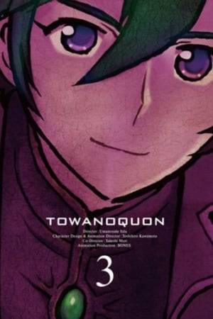 The story follows a boy named Quon and others who suddenly wake up with supernatural powers.