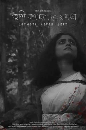 In 1935, celebrated writer Jyotiprasad Agarwala directed the first Assamese film: Joymoti – a milestone in Indian cinema. Joymoti had a troubled legacy, the film vanished around the time of India's independence, to resurface only partly in the early 70s, with more reels reappearing over time.