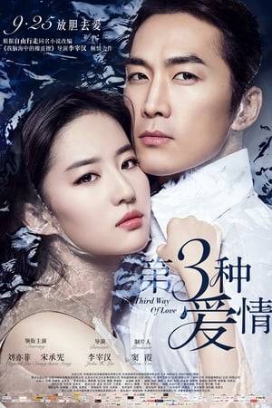 "The Third Way of Love" tells the sad love story of Lin Qi Zheng, who is from a rich family, and Zhou Yu who is a smart and beautiful lawyer.