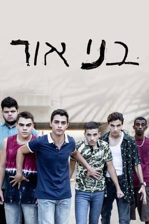 The raw, moving and painful coming of age story of a group of underprivileged teens from the tough, decrepit “Bnei Or” neighborhood in the remote desert city of Be’er Sheva. Led by Johnny, who has just been released from juvenile prison, the gang decide to make money the only way they know how – selling drugs. Their small enterprise quickly develops into a burgeoning business, which they manage with much skill and muscle. As the word of their success spreads, established criminals want a piece of the action and the kids soon find themselves entangled in a turf was with seasoned criminals. Pushing drugs and pushing boundaries, the “Bnei Or” crew try to change the reality of their circumstances while dealing with the consequences of their actions.