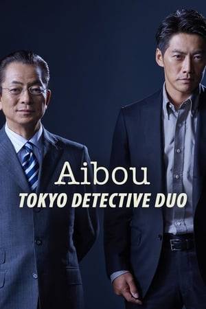 Detective Ukyo Sugishita confronts crime on the basis of his own convictions. He has a partner that works for him in the Special Task Unit. For the first 7 seasons, Ukyo’s first partner is Kaoru Kameyama. He is a good-natured, hot-tempered, straightforward and somewhat scattered detective. Beginning in Season 8, Takeru Kanbe replaces Kameyama. Contrary to his predecessor, Takeru is a lanky, cool, conceited and confident detective. From Season 11 to Season 13, Ukyo’s partner is a young detective Toru Kai. Toru is a son of Deputy Director-General of The National Police Agency. But he became a detective by his own effort. And starting with Season 14, Ukyo’s current partner is Wataru Kaburagi, an elite bureaucrat who came to the Metropolitan Police Department on temporary assignment. As the first partner without any career of a police officer, he will face challenging cases together with Ukyo.