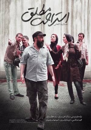 A divorced woman leaves Damghan with her child to live and work in Tehran but her ex-husband does everything in his capability to force her to go back.