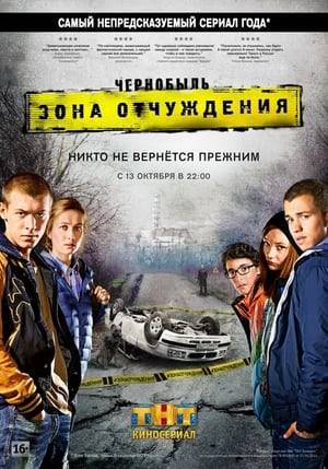 5 youths give chase after a man who has stolen 8 million rubles from them. The man reveals on his video blog his intention to travel to Chernobyl. With every kilometer the journey of the heroes becomes more dangerous and confusing.