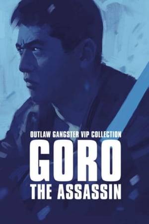 On a cold winter day, Goro Fujikawa (Tetsuya Watari) and Masahiko murder the mob boss of Meishin-Kai. The deed costs them time in prison, but Goro had no shred of regret. When Goro is released 2 years later, Masahiko is dying in prison hospital and entrusts his last wish; "find my sister and take care of her." Goro leaves as a free man with a mission, but soon finds that he might have been better off in jail.