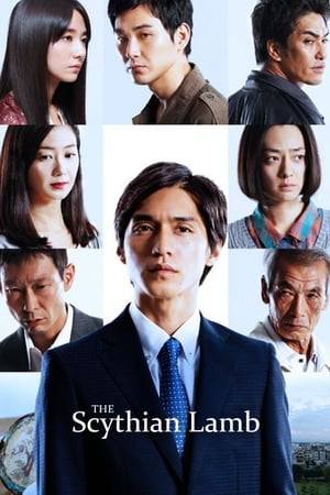 Based on a manga written by Tatsuhiko Yamagami, the story is set in a former seaport town Uobuka, where 6 former criminals were sent to live there by the government, with the intention of re-socialising them. Aside from the few who know about the project, the general townsfolk has no idea of the former convicts' identities. Tsukisue is the pleasant and efficient municipal official put in charge of the programme. As he slowly learns about their past, a body is discovered.