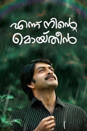 Based on the real life love story of Moideen and Kanchanamala, which happened in 1960s in the backdrops of Calicut.