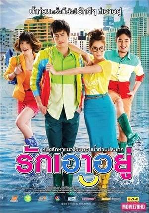 A romantic comedy that is set during the recent flood crisis in Thailand.