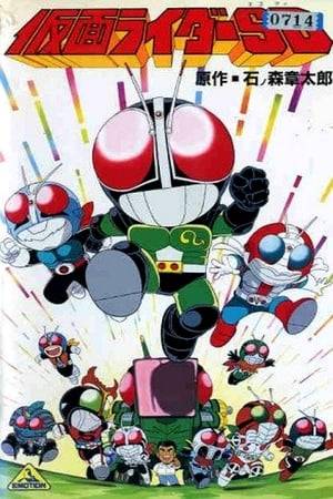 "Kamen Rider SD: Strange!? Kumo Otoko" is an animated OVA based on the gag manga Kamen Rider SD: Hurricane Legend. This cute and comedic short movie features chibi versions of the Showa Era Kamen Riders, as they team up against the evil GranShocker organization , while Kamen Rider Black RX tries to confess his love to female sports instructor Michiru.