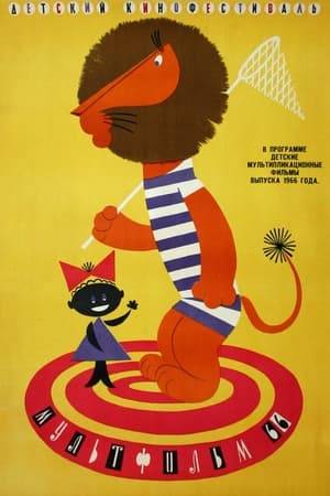 A circus lion goes on holiday to Africa, but his circus skills doesn't let him be.
 Based on the tale of the Czech writer Milos Macourek "Boniface and his nephews»