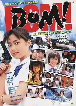 A youth comedy depicting five high school girls who got a pistol by chance and solve their problems with it.