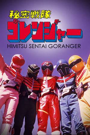 The first heroes of the Super Sentai series! The heroes were brought together to defend the world from the Black Cross Army, who attempted to conquer the world. The five powers united as one to defeat the monsters.