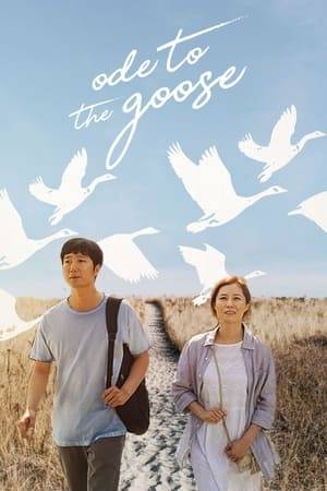 Yoon-young fell for Song-hyeon when she was married to his friend. When she gets divorced, he takes her on a trip to Gunsan, where they stay at a guest house run by a middle-aged man and his autistic daughter.
