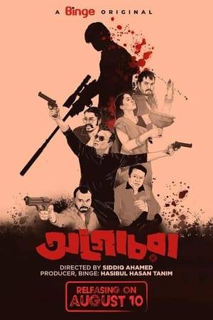 The series is an adaptation of Mohammad Nazim Uddin best-selling eponymous novel. The story is about a sport-shooter who is forced into a life of crime and uses his shooting skills to assassinate.