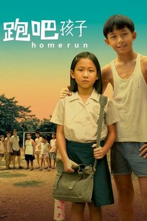 A remake of the award-winning Iranian film Children of Heaven, Homerun is a drama about two poor siblings and their adventures over a lost pair of shoes.