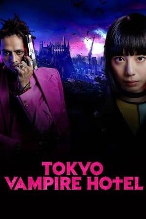 Manami is captured by blood thirsty trigger happy vampires, and taken to their hotel, where they keep prisoners as future meals. They are all instructed to find a partner to survive, when a vampire clan from Transylvania interferes.