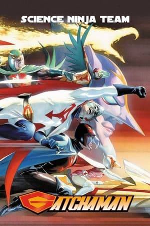 Science Ninja Team Gatchaman is a five-member superhero team that is composed of the main characters in several anime created by Tatsuo Yoshida and originally produced in Japan by Tatsunoko Productions and later adapted into several English-language versions. It is also known by the abbreviated name Gatchaman.

The original series, produced in 1972, was eponymously named Kagaku Ninja Tai Gatchaman and is most well known to the English-speaking world as the adaptation titled Battle of the Planets. The series received additional English adaptations with G-Force: Guardians of Space and ADV Films' uncut 2005 release. Tatsunoko also uses the official translation Science Commando Gatchaman, as shown in numerous related products and media. Because the English-language versions are notoriously inconsistent not only with one another but also with the original Japanese series, viewers most familiar with the English versions often experience some confusion upon re-examining the series after a long hiatus.

The original 1972 Kagaku Ninja Tai Gatchaman series was followed by an animated film, two sequel series, Gatchaman II, and Gatchaman Fighter. In the 90's, episodes from both series were dubbed into English by Saban as Eagle Riders. In 1994, the original series was remade as a condensed OVA series.