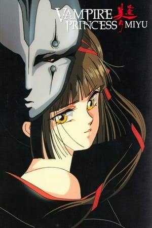 Miyu, a vampire girl, acts as a guardian, sending stray demons known as Shinma back to the darkness while publicly posing as a high school student.