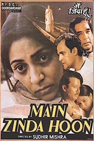 Beena, a villager married to a man in the city, is shocked to find that her husband has left the house. She begins to provide for the family, but faces issues when she falls in love with a co-worker.