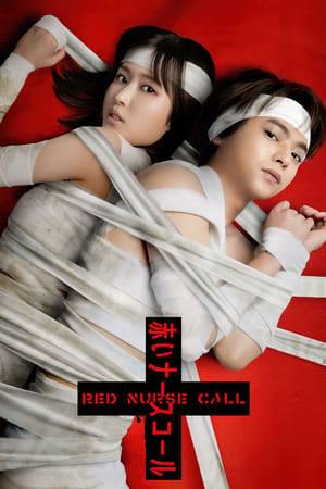 Haruno Shotaro and his girlfriend Mimori Arisa get into a car accident. The next moment, when he wakes up, he finds out that he is in the hospital and has a cast on his right foot and left hand. Soon, Haruno Shotaro thinks that something is really strange with the hospital. The hospital has weird patients and the doctors and nurses seem to be hiding something. A mysterious serial murder case also takes place outside the hospital. What is the connection between the hospital and the serial murder case? What is happening in the hospital?