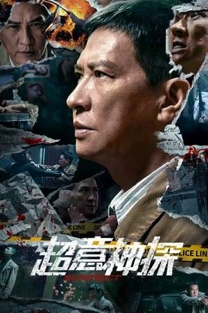 It tells the story of Guo Wenbin, a policeman in the serious crime team who suffers from hypermemory. He is using his special ability to fight the murderer, and finally uncover the tragic truth behind the case.