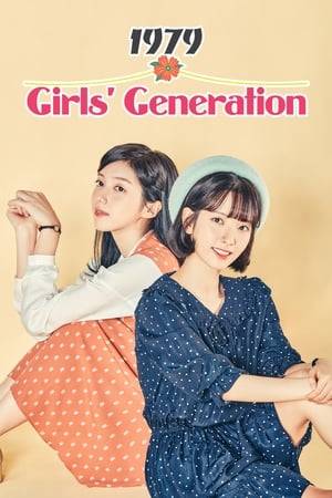 Story is set in Daegu, South Korea during the 1970's. Lee Jung-Hee is in the 2nd grade of high school. She has a bright personality and is the second daughter of a family who runs a toy factory. She and her friends go through adolescence.