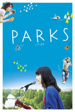 Jun is a university student. She meets high school student Haru. Haru is looking for Sachiko, the ex-girlfriend of her now deceased father. Jun and Haru meet Tokio. Tokio is the grandson of Sachiko and they learn that Sachiko is now deceased. They find an open-reel tape from Sachiko's articles.