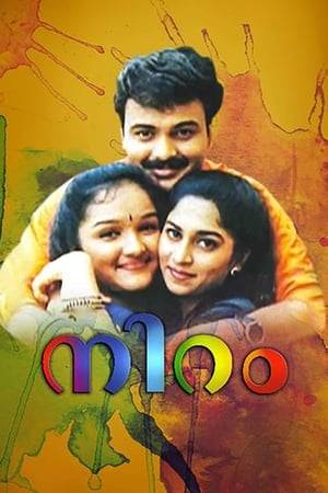 The film is about a special friendship between a boy and girl, Aby (Kunchacko Boban) and Sona (Shalini).  Aby and Sona are childhood friends but they have no romance between them. It was too late when they realized their romance.