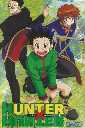 The stand-alone pilot OVA which was shown as part of the "Jump Super Anime Tour" of 1998. Shortly before the TV series, a summary is presented of the story of Gon who wants to become a hunter and the friends he makes in the process.