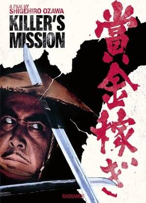 Ichibei is assigned by Shogun Tokugawa to prevent the sale of a Dutch ships-load of rifles to the hostile Shogun Satsuma. On his mission he meets a cowardly Ronin who becomes his assistant, as well as a female spy and a female warrior...