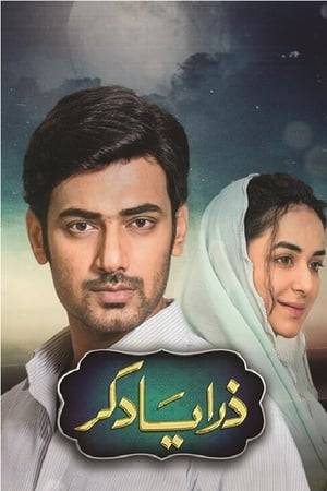 The story of Mahnoor, who is committed to Hadi, but feels caged in the relationship. On the other hand, Uzma is in love with Hadi, but he is unaware. What will the future hold?