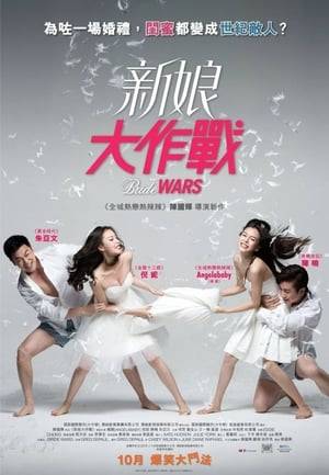Mary and Jing are childhood best friends. When they were kids, they dreamed about their ideal weddings. Ten years later, on the day of their weddings, however, a mistake by the wedding planner pits them against each other, in a battle of wits.
