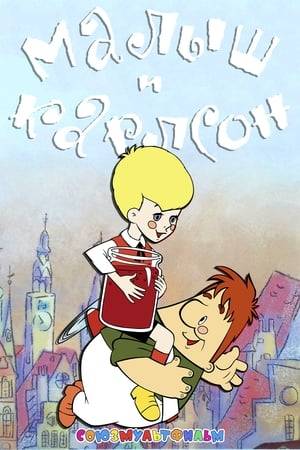 A Soviet cult cartoon, so untypical for a Western viewer, especially, a little one. A boy named Malysh ("A Little One") suffers from solitude being the youngest of the three children in a Swedish family. The acute sense of solitude makes him desperately want a dog, but before he gets one, he "invents" a friend - the very Karlson who lives upon the roof. So typical for the Russian culture spirit of mischief, which is, actually, never punished, and the notion that relative welfare not necessarily means happiness made the book by Astrid Lindgren and its TV adaptations tremendously popular in the Soviet Union and nowadays Russia and vice versa - somewhat alienated to the Western reader and viewer (see User's comments below). However, both the book and the cartoon are truly universal - entertaining and funny for the children and thought-provoking and somewhat sad for grownups.
