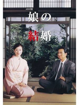 TV remake of Ozu's 'Late Spring'