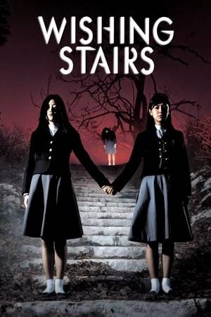A staircase leading to a schoolgirls' dormitory usually has 28 steps, but sometimes a 29th step appears. Any wish you make while standing on this step comes true, even if it must come true in the most horrific way possible.