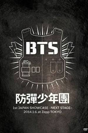 BTS 1st Japan Showcase: Next Stage held on January 6th, 2014. The DVD captures the group's exciting performance featuring songs from the albums "2 Cool 4 Skool" and "O!Rul8,2!", as well as rehearsal footage.