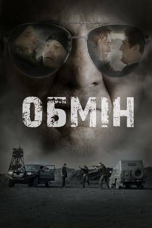 How to repay parental debt on the other side of the front line? Why would a doctor kill and when to believe the enemy? How is the war in eastern Ukraine different from any other war in the world? A war drama about the stories of two families, where adult men took up arms and thus crossed their destinies.